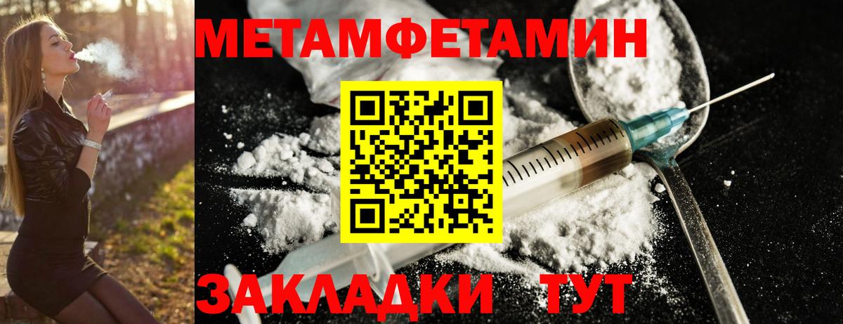 Amphetamine 97% Майский
