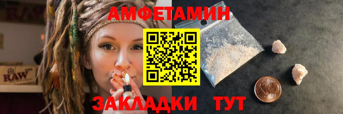 Майский  нарко площадка клад  Вход с VPN  АМФ VHQ 