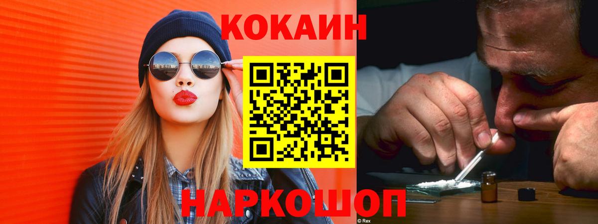 КОКАИН 98%  Кокаин Боливия  Майский  Вход с VPN 