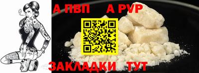 метамфетамин Усть-Джегута