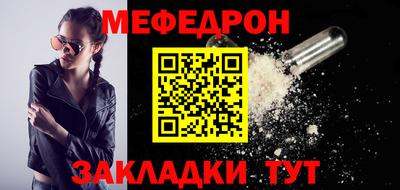 метамфетамин Усть-Джегута