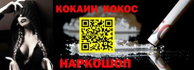 метамфетамин Усть-Джегута