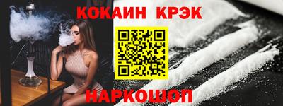 spice Уссурийск
