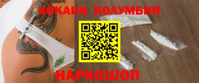 метамфетамин Усть-Джегута