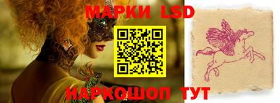 метамфетамин Усть-Джегута