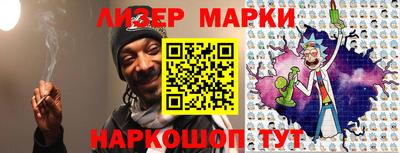 spice Уссурийск