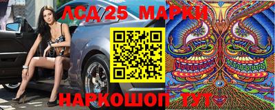 метамфетамин Усть-Джегута