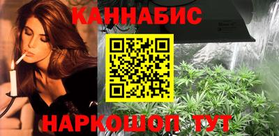метамфетамин Усть-Джегута