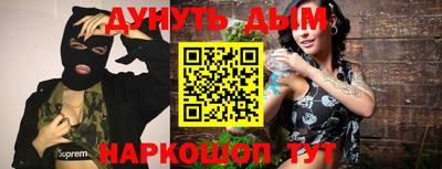 spice Уссурийск