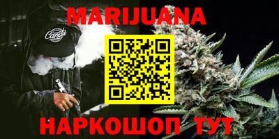 метамфетамин Усть-Джегута