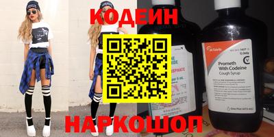 spice Уссурийск