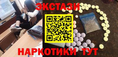 spice Уссурийск