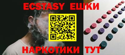 метамфетамин Усть-Джегута