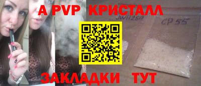 метамфетамин Усть-Джегута