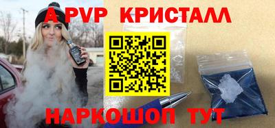 spice Уссурийск