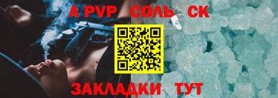 метамфетамин Усть-Джегута
