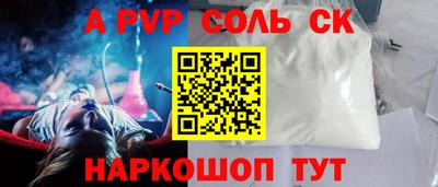 СК Усть-Илимск