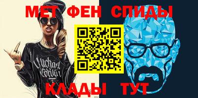 spice Уссурийск