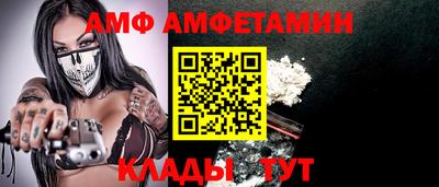 метамфетамин Усть-Джегута