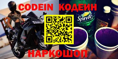 spice Уссурийск