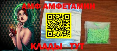 spice Уссурийск