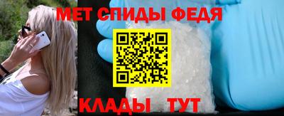 метамфетамин Усть-Джегута