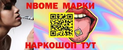 spice Уссурийск