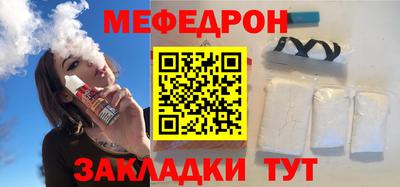 метамфетамин Усть-Джегута