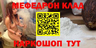 метамфетамин Усть-Джегута
