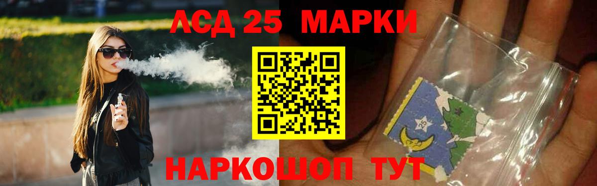 LSD-25 экстази кислота  Вход с VPN  Майский  Лсд 25 экстази кислота 