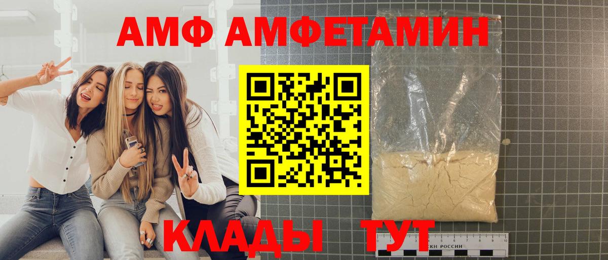 МЕТАМФЕТАМИН Декстрометамфетамин 99.9% Майский