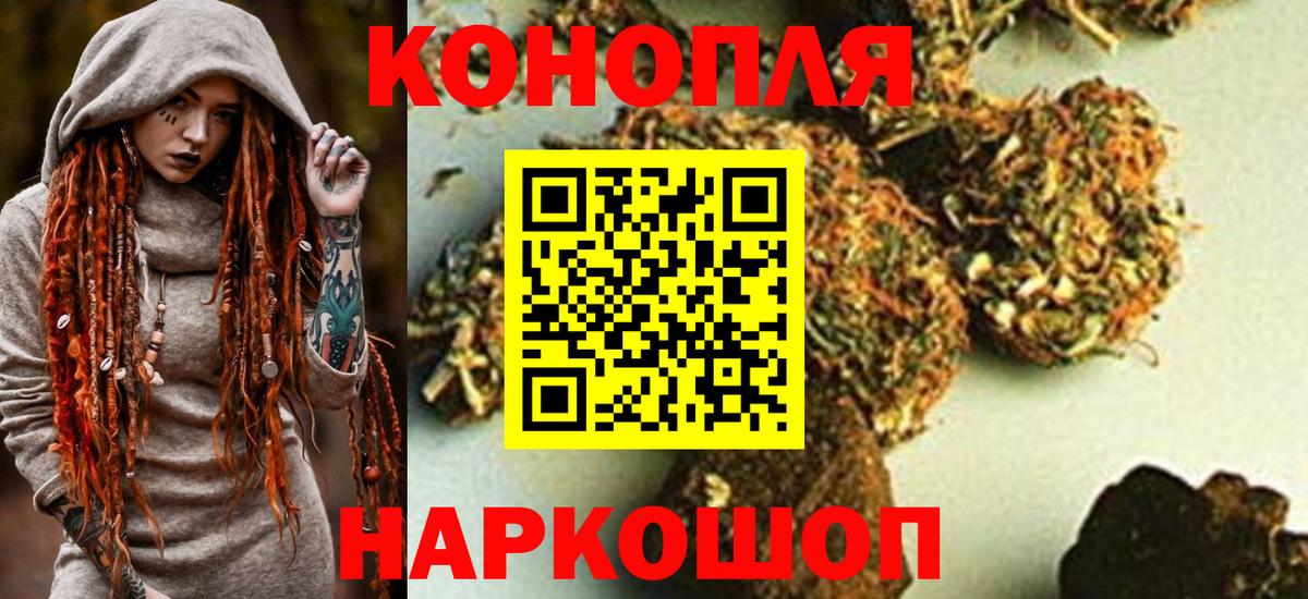 Каннабис Bruce Banner Майский
